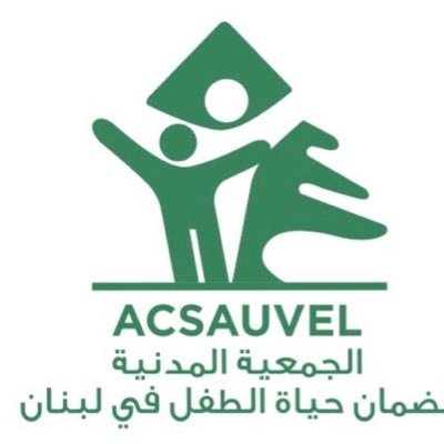 ascuavel logo