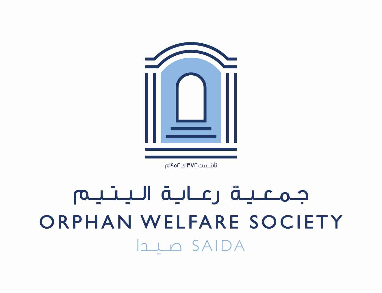Orphan Welfare Society of Saida