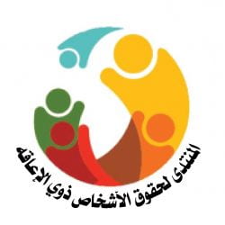 Forum for Rights of Persons with Disabilities