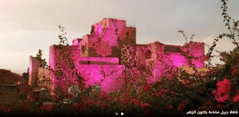 Jbeil Castle Illumination for Breast Cancer Awareness, Early Detection and Recovery from Breast Cancer
