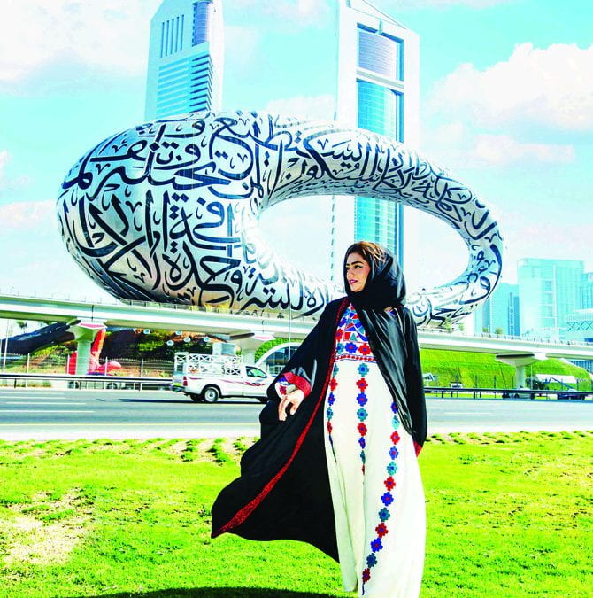 United Arab Emirates Revolution: Women Empowerment vs Fertility